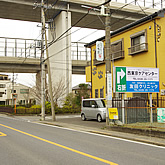 友田動物病院の角